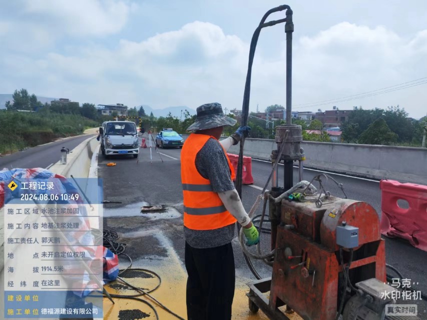 江城地基沉降注浆加固材料有哪些