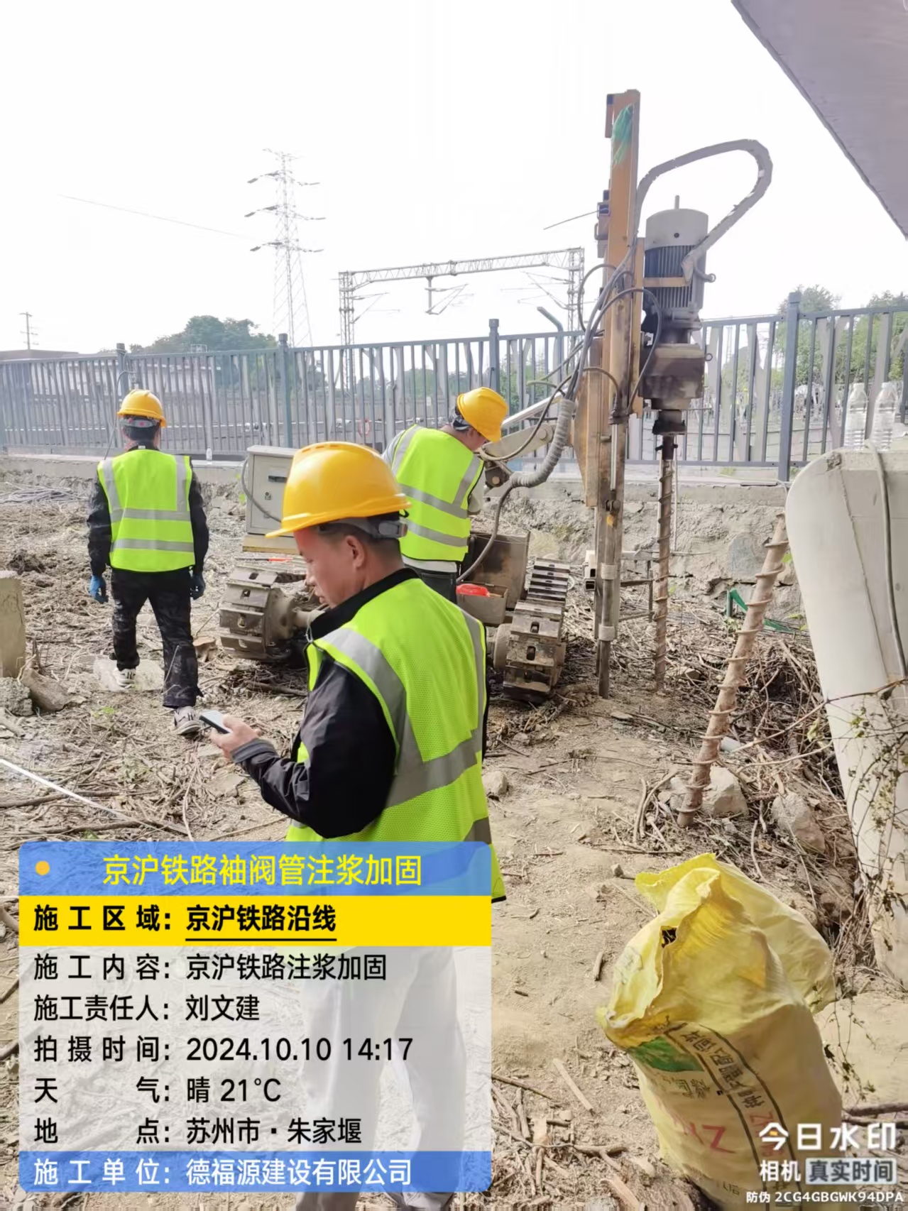 江城袖阀管注浆工艺