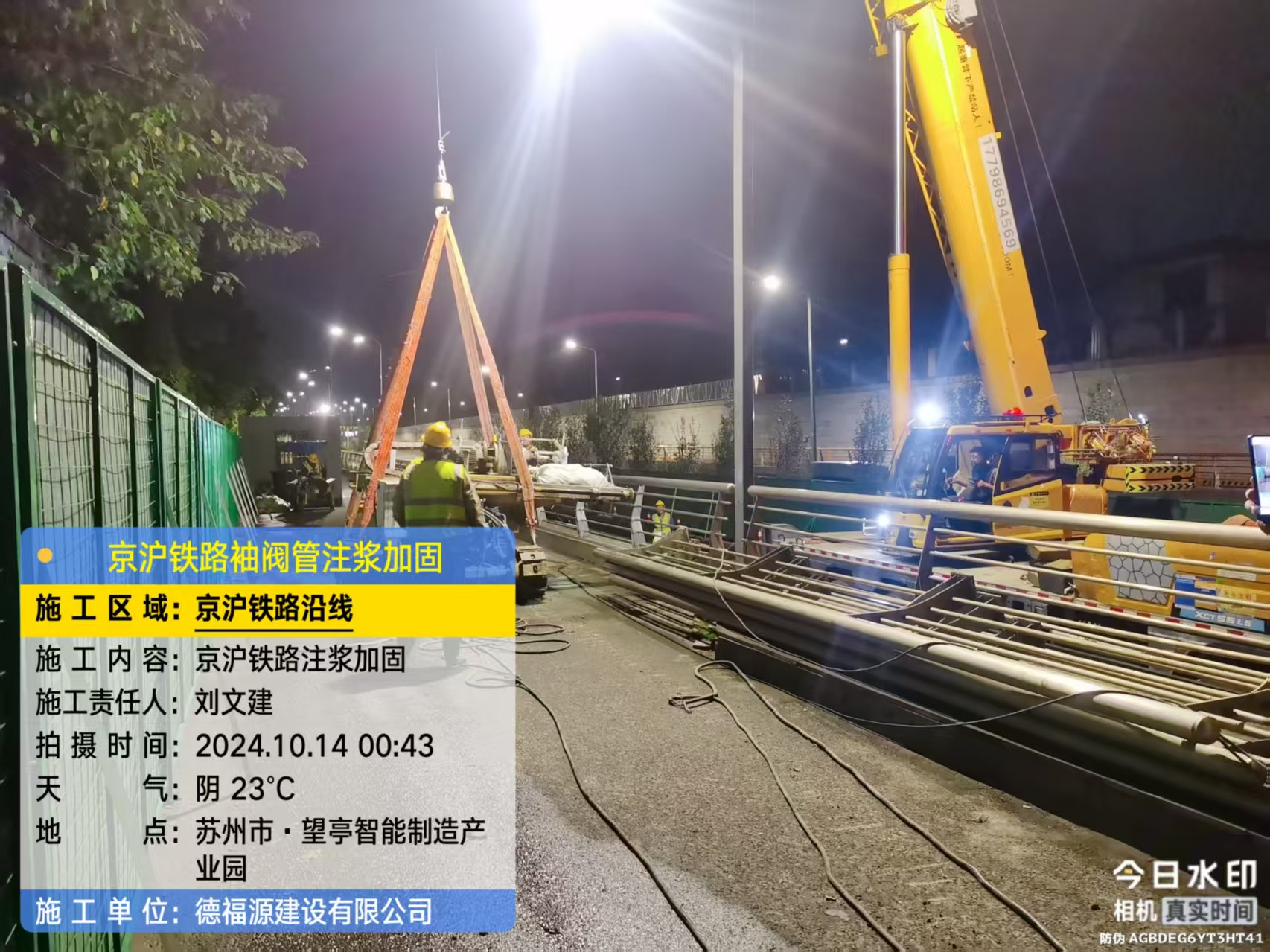 江城厂房地面沉降加固办法